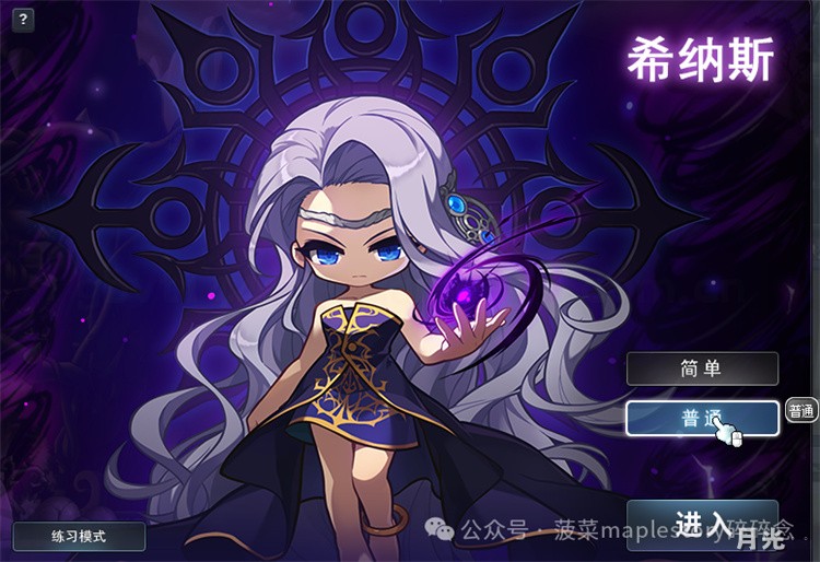 黑魔法师的诅咒：金银岛世界剧情的起源与转折