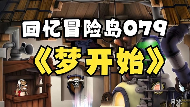 冒险岛私服职业选择与装备提升全攻略