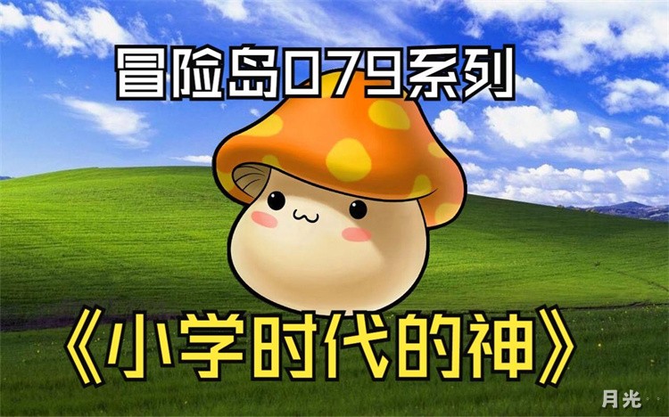 曙光新服再启