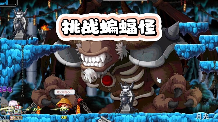 冒险岛私服开荒指南：职业选择、练级路线与装备提升全解析