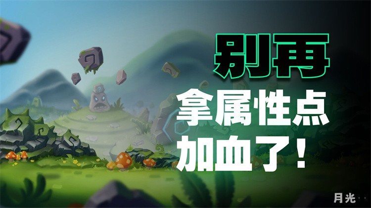 冒险岛私服职业选择与养成指南：从入门到进阶的实战技巧